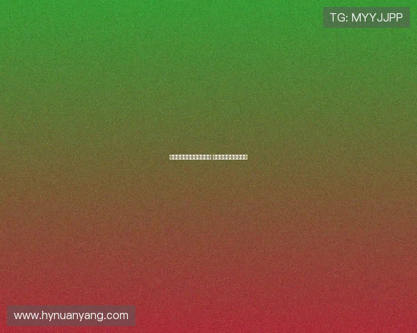 约尼查：客场比赛目标明确 以胜利证明自己的实力