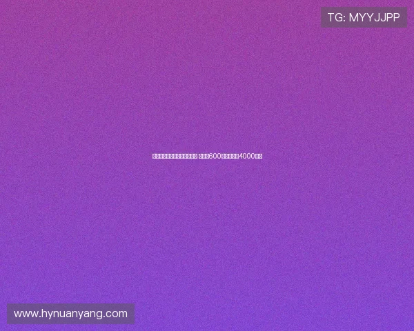 霍伊伦加盟米兰租借协议达成 租借费600万镑买断价4000万镑 霍伊伦加盟米兰租借协议达成 租借费600万镑买断价4000万镑