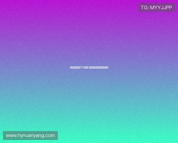 巴黎迎战拜仁第15次交锋 刷新与外国对手对战次数纪录