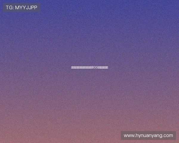 谢什科与曼联签署五年合同年薪800万欧元正式加盟